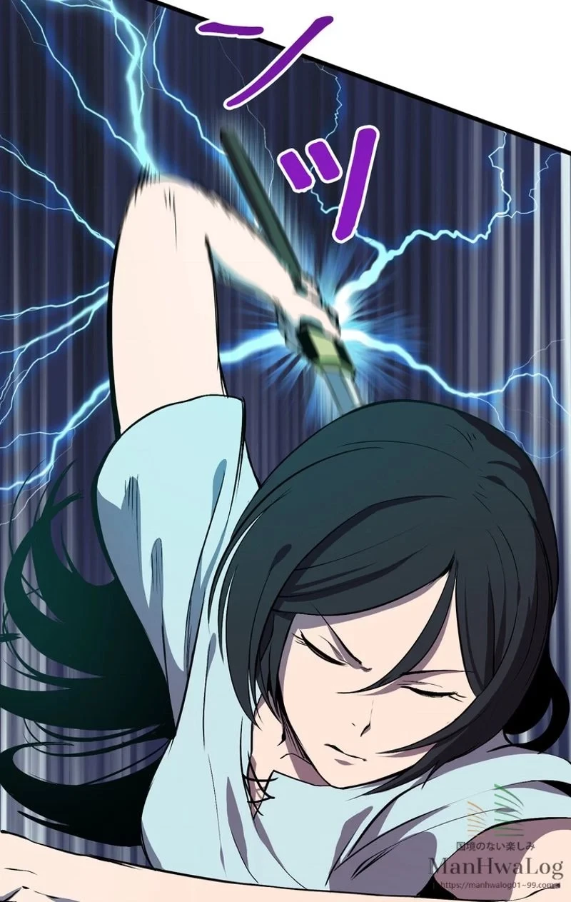 異世界剣王生存記 第25話 - 90