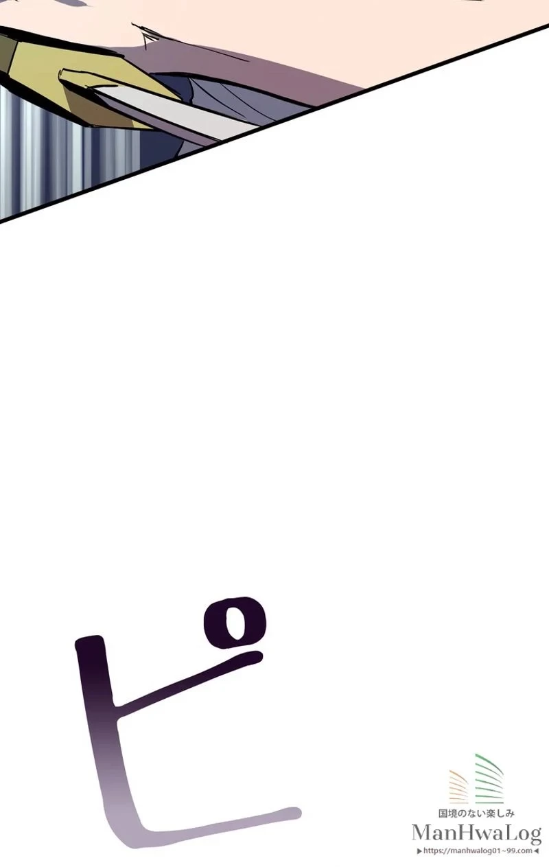 異世界剣王生存記 第25話 - 91