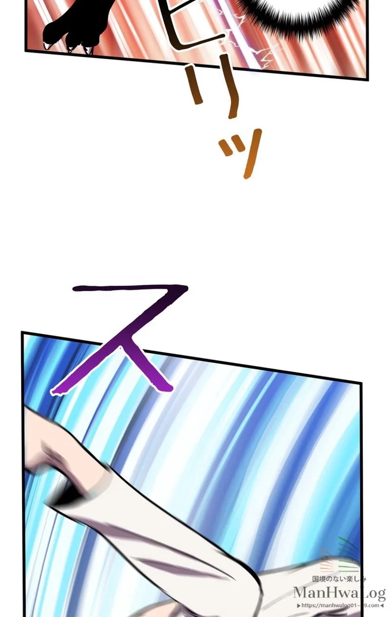 異世界剣王生存記 第25話 - 100