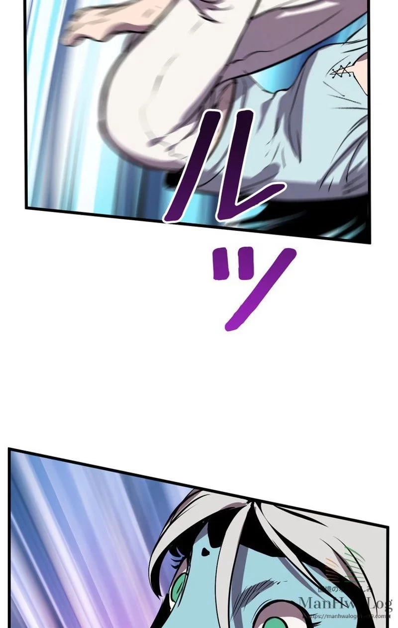 異世界剣王生存記 第25話 - 101