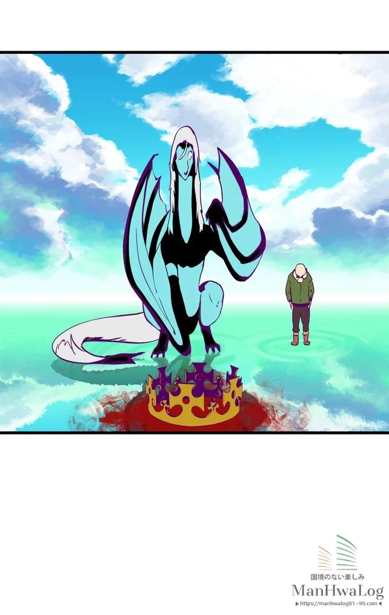 異世界剣王生存記 第27話 - 19