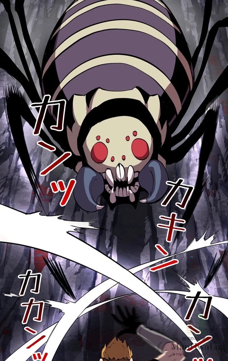 異世界剣王生存記 第28話 - 2