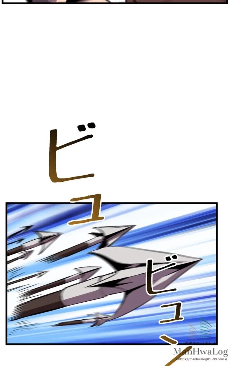 異世界剣王生存記 第28話 - 7