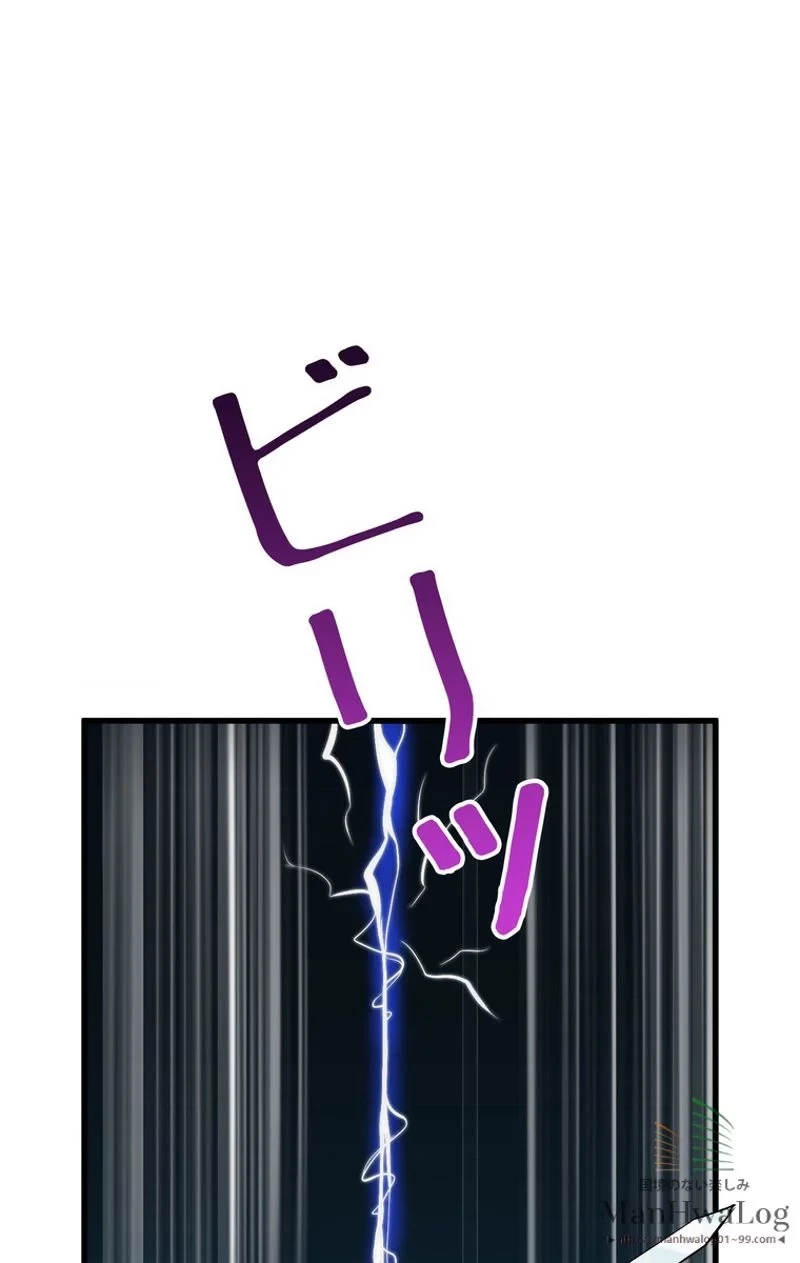 異世界剣王生存記 第27話 - 35