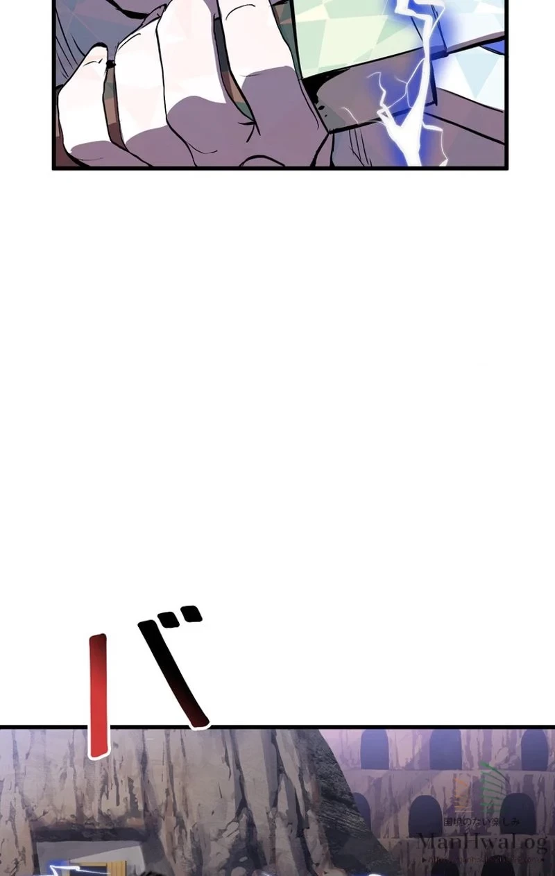 異世界剣王生存記 第27話 - 38