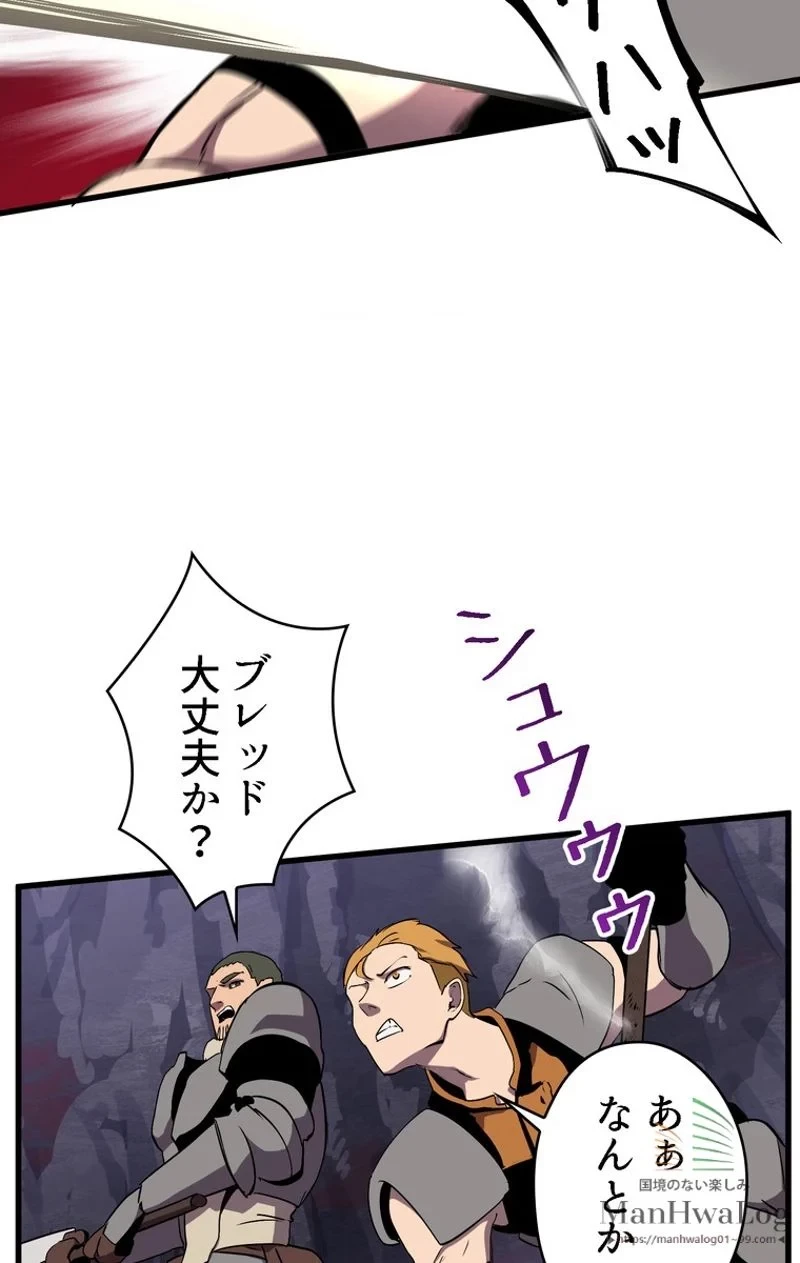 異世界剣王生存記 第28話 - 19