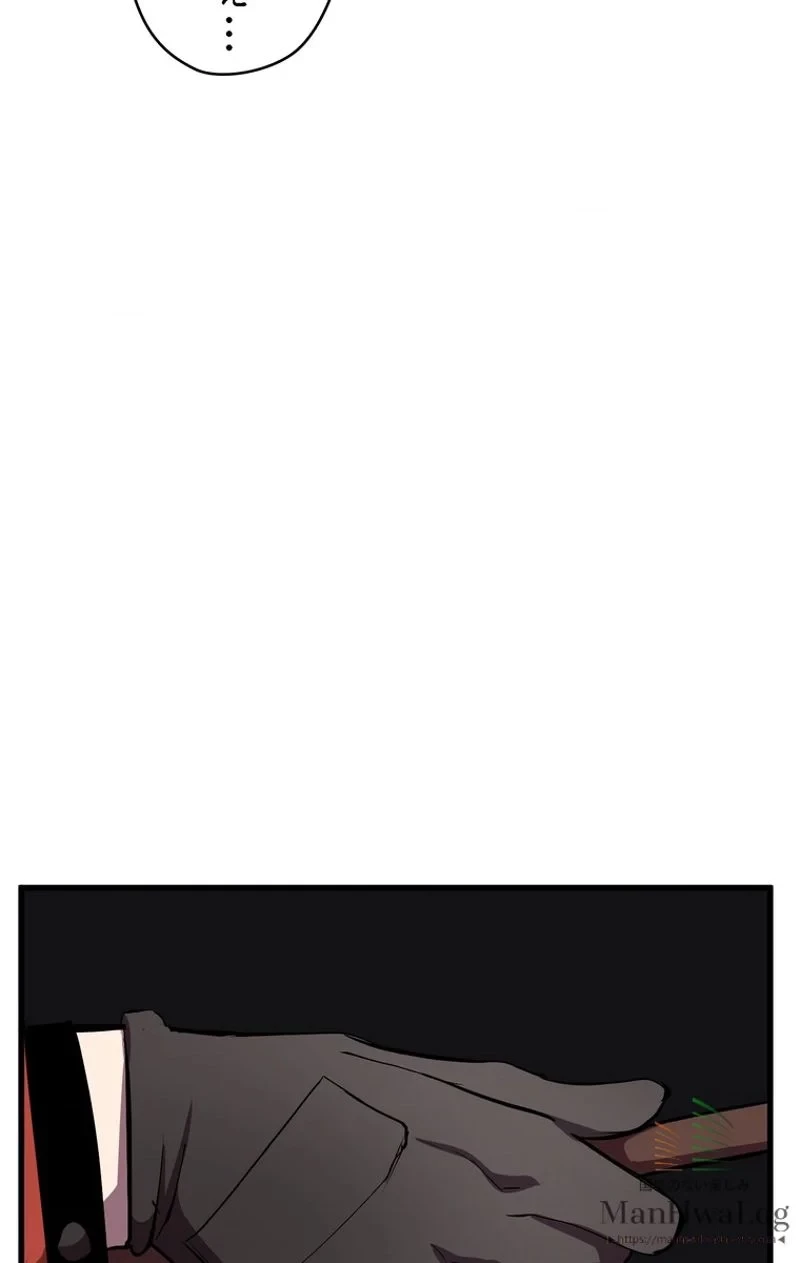 異世界剣王生存記 第28話 - 23