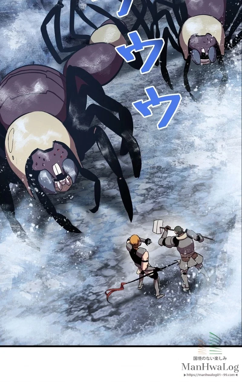 異世界剣王生存記 第28話 - 25