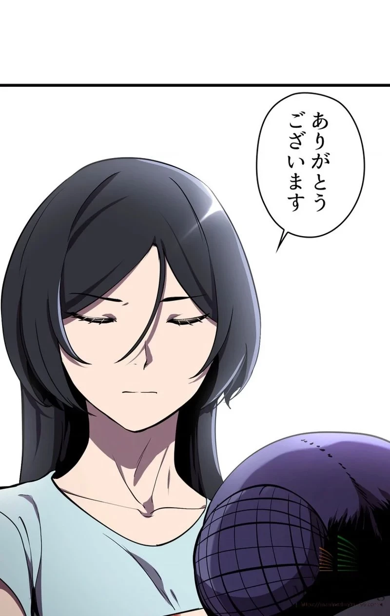 異世界剣王生存記 第27話 - 65