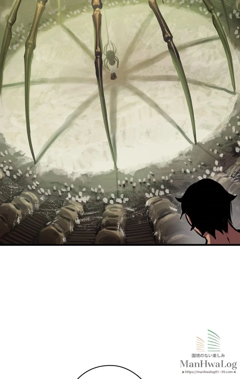 異世界剣王生存記 第28話 - 62