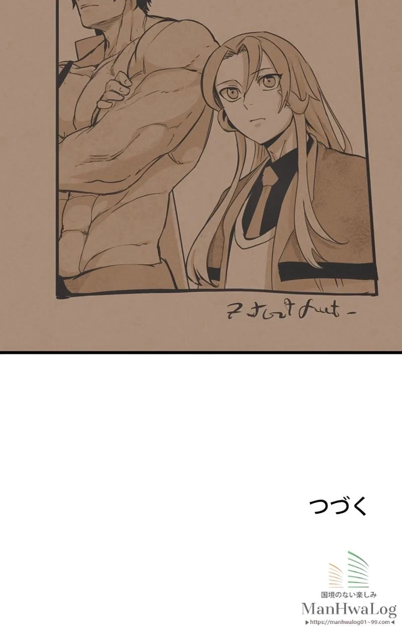 異世界剣王生存記 第27話 - 102