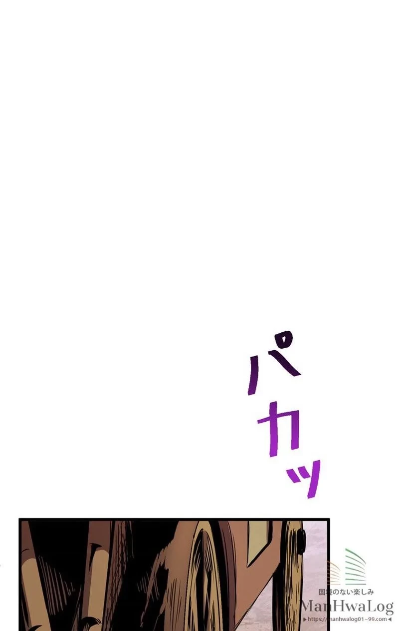 異世界剣王生存記 第30話 - 10