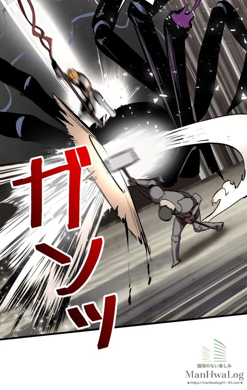 異世界剣王生存記 第28話 - 93