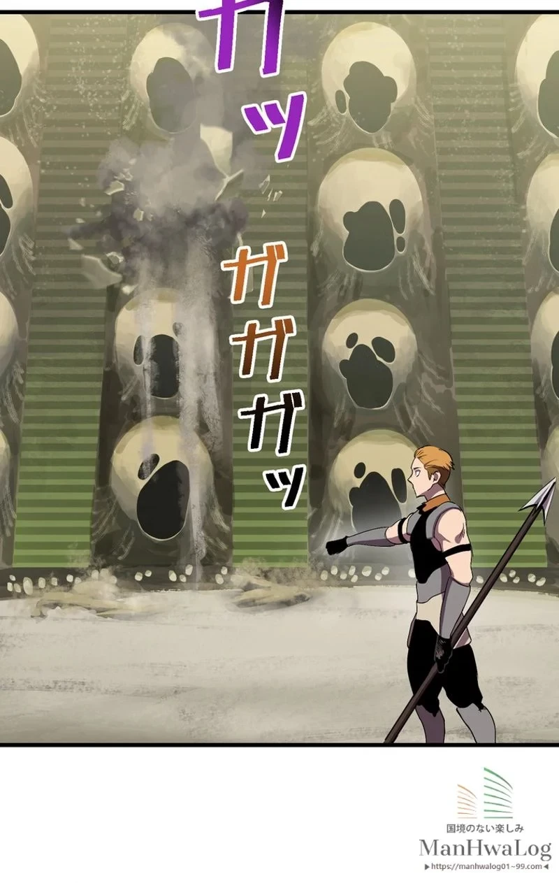 異世界剣王生存記 第28話 - 101