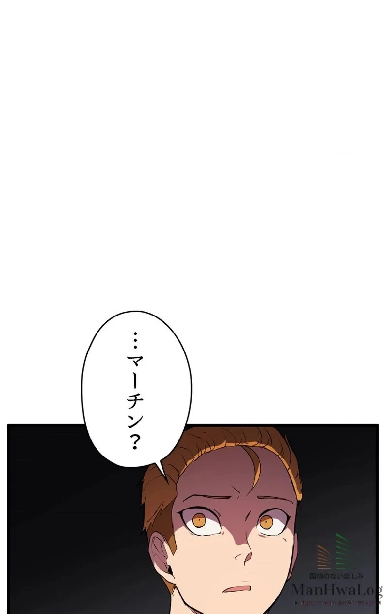 異世界剣王生存記 第28話 - 102