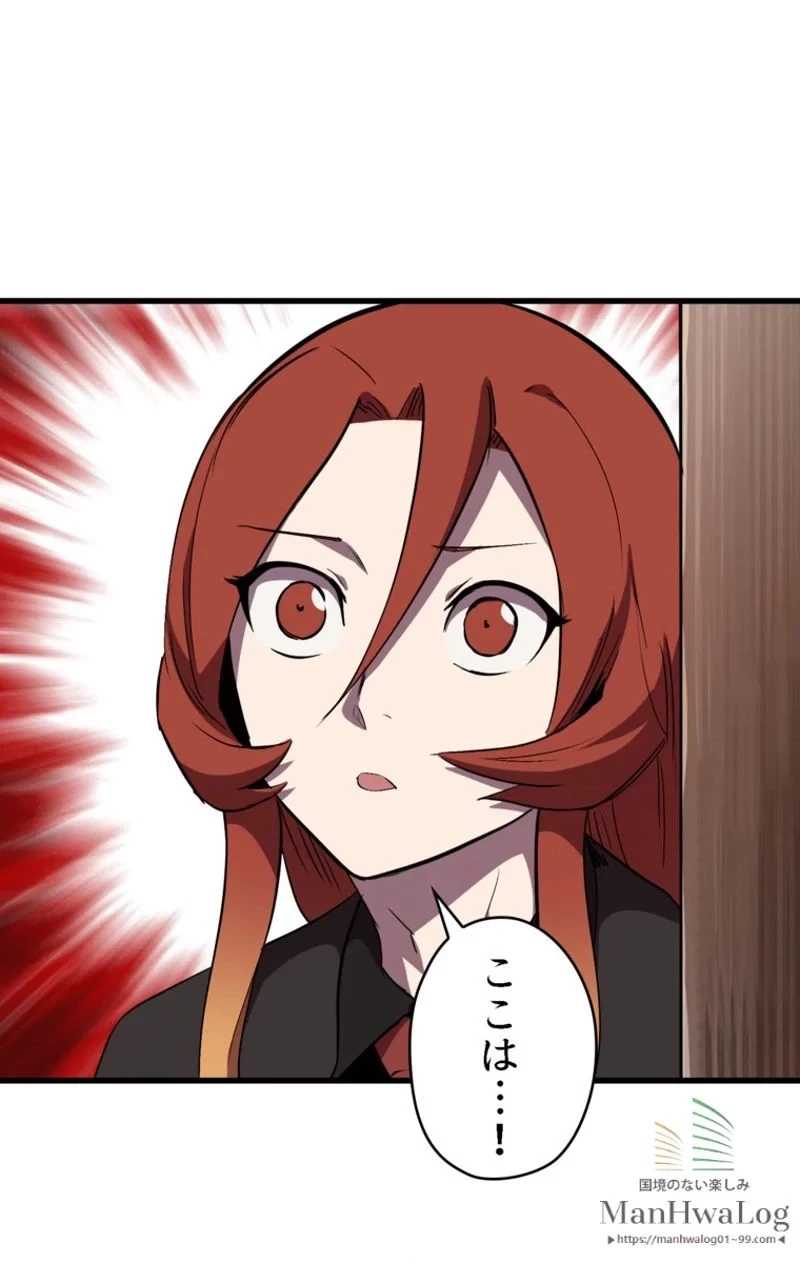 異世界剣王生存記 第30話 - 25