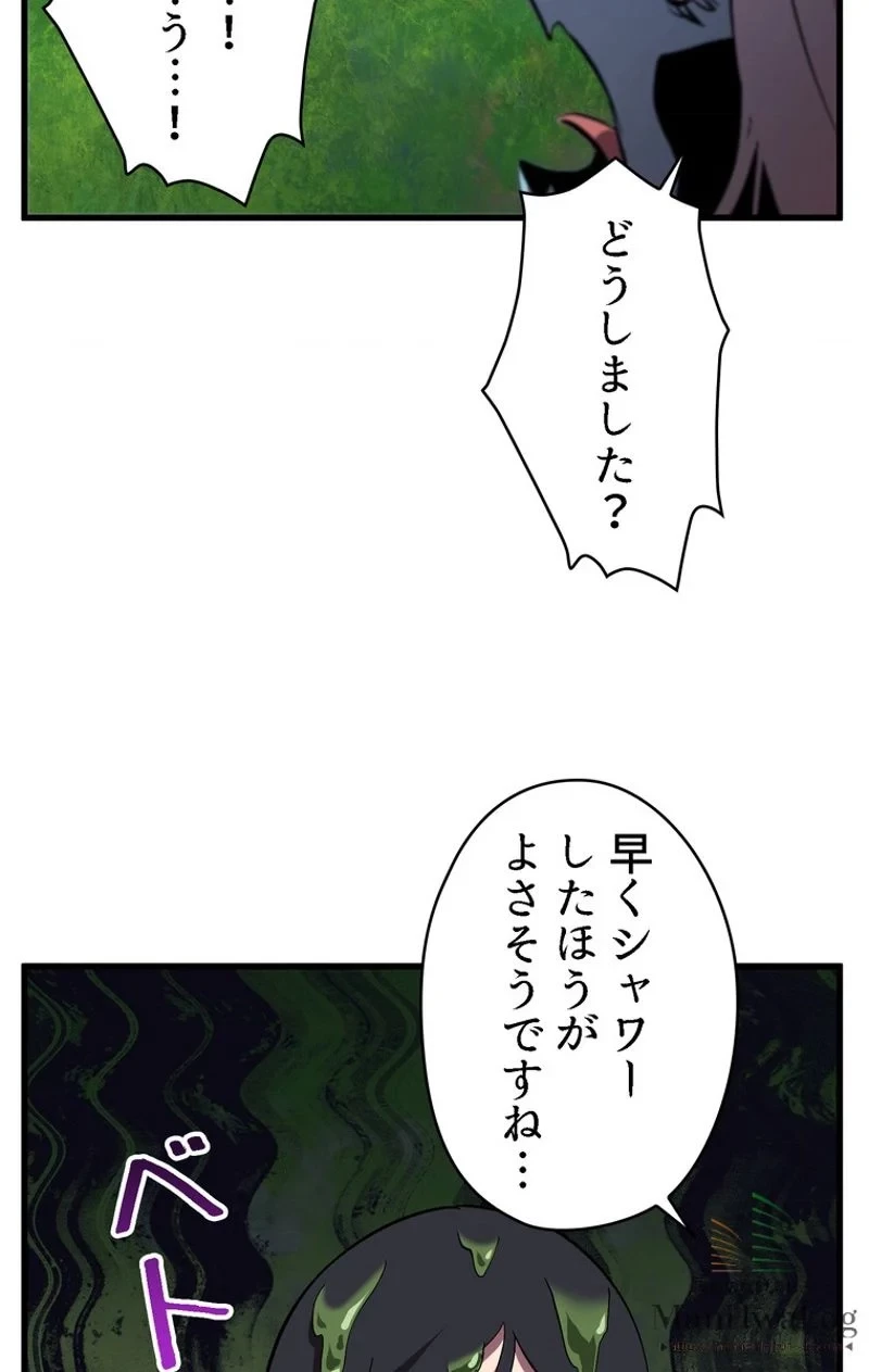 異世界剣王生存記 第31話 - 21