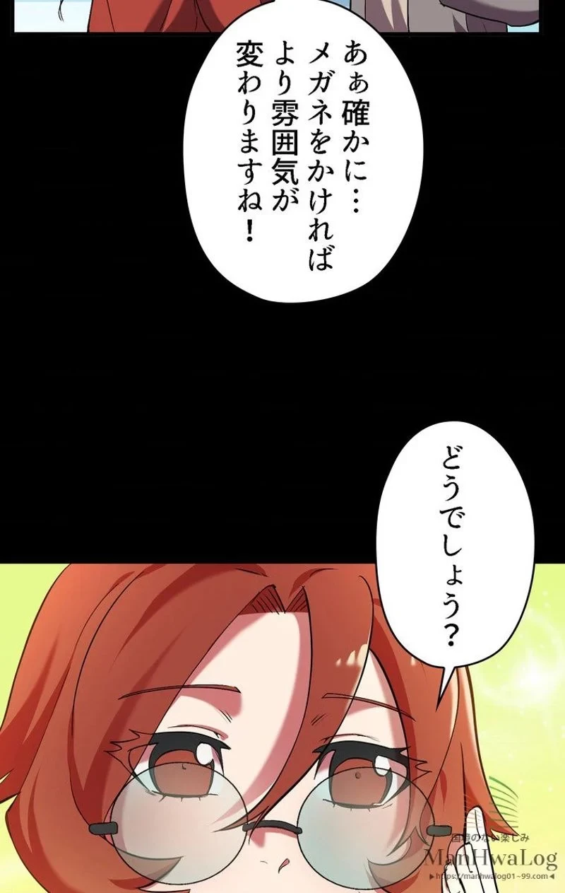 異世界剣王生存記 第32話 - 36