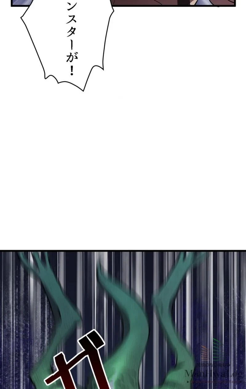 異世界剣王生存記 第30話 - 66