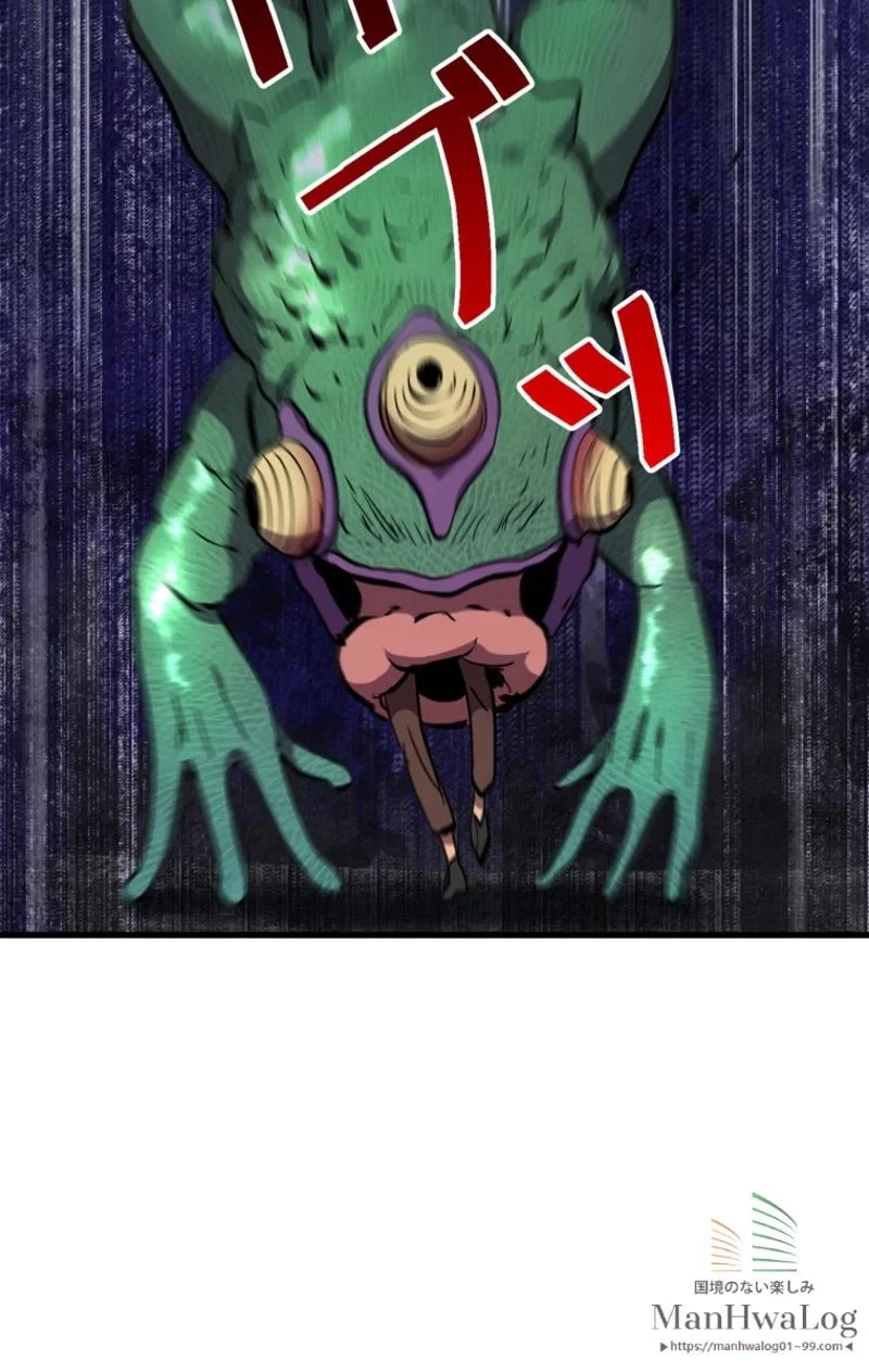 異世界剣王生存記 第30話 - 67