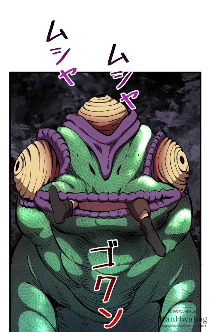 異世界剣王生存記 第30話 - 68