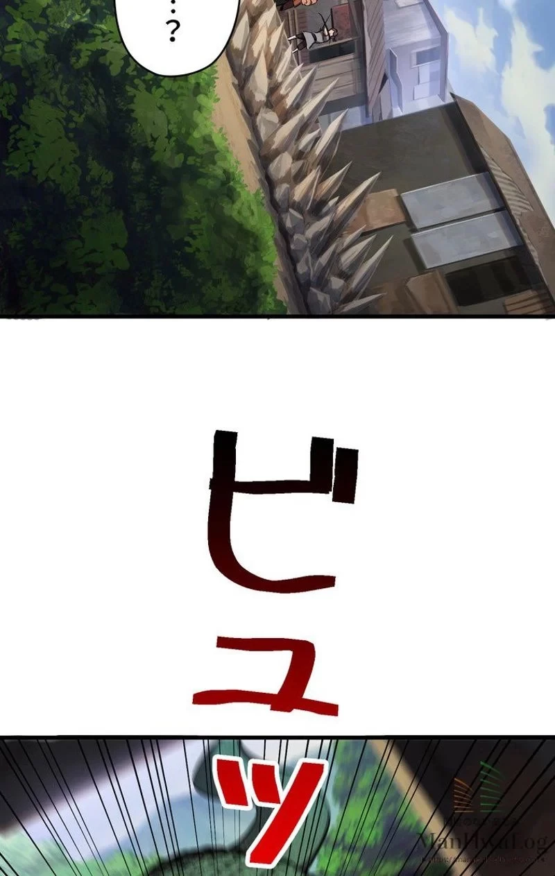 異世界剣王生存記 第30話 - 78