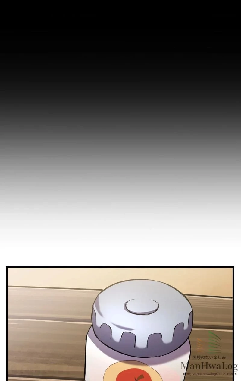 異世界剣王生存記 第33話 - 26