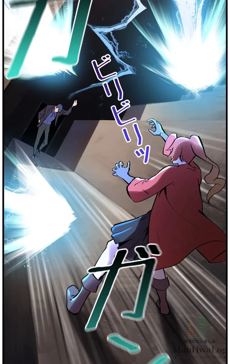 異世界剣王生存記 第34話 - 28