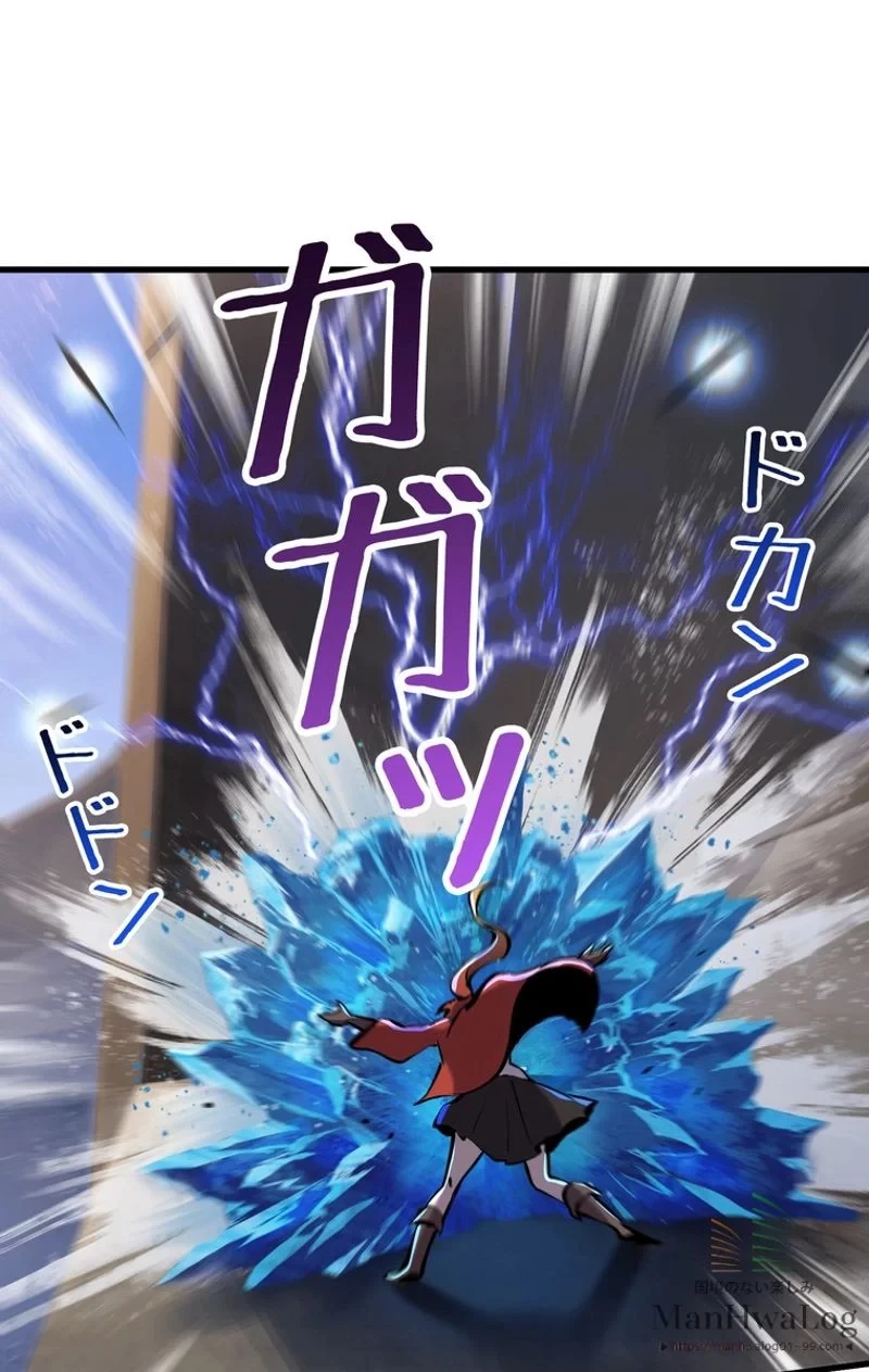 異世界剣王生存記 第34話 - 48