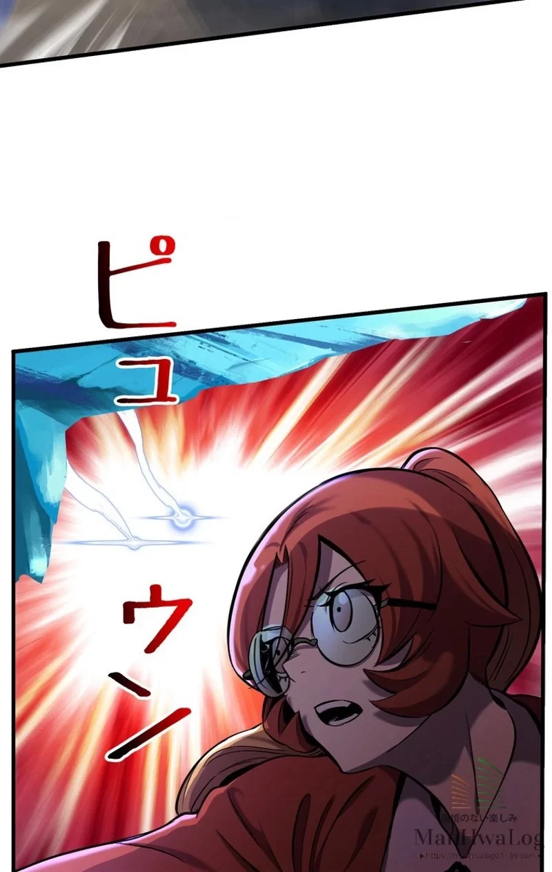 異世界剣王生存記 第34話 - 49