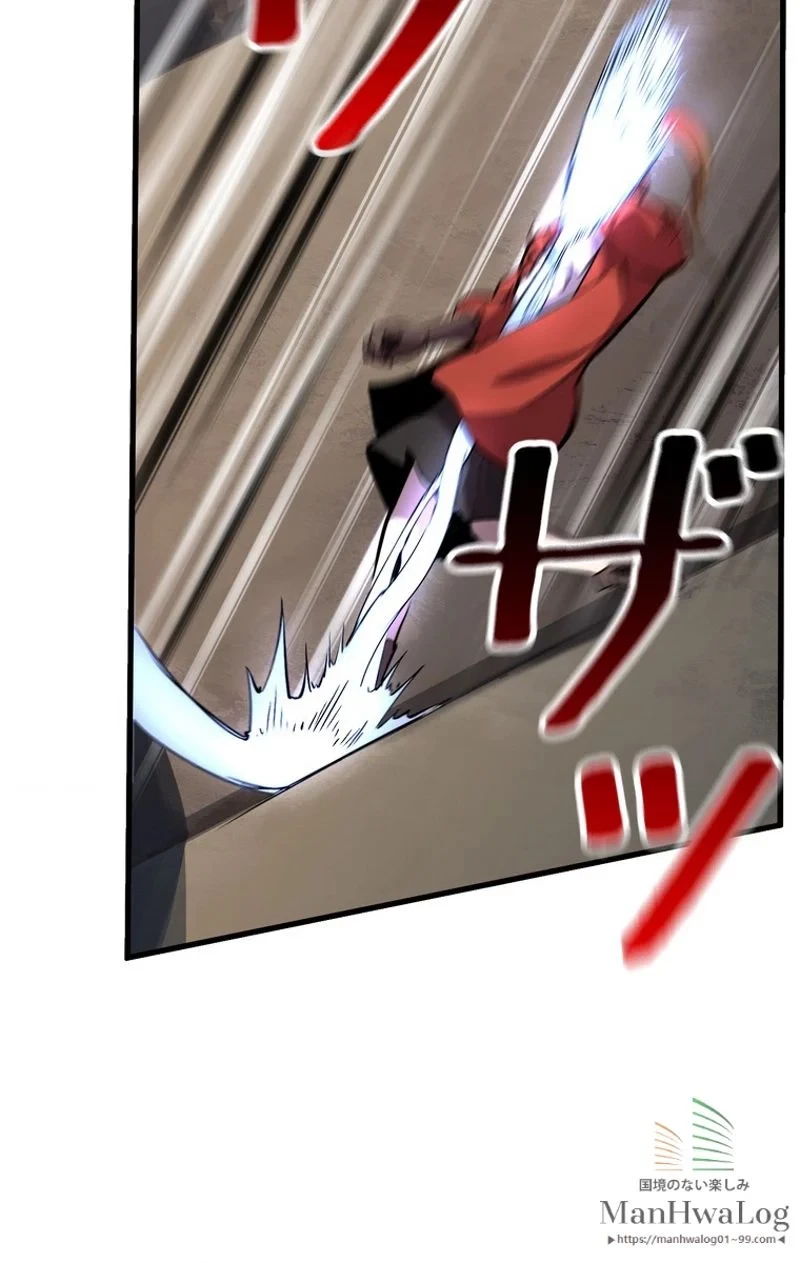 異世界剣王生存記 第34話 - 54