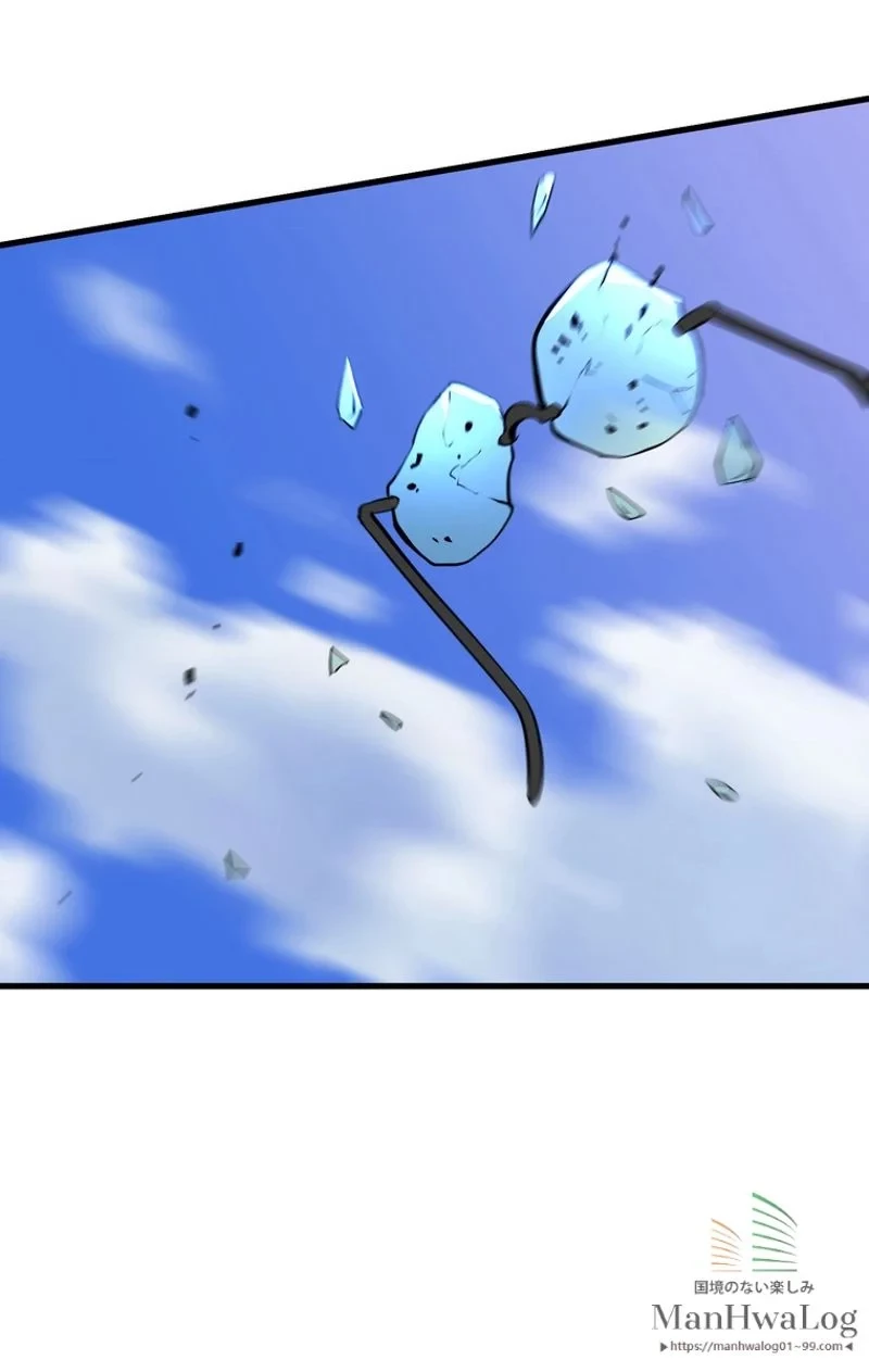 異世界剣王生存記 第34話 - 55