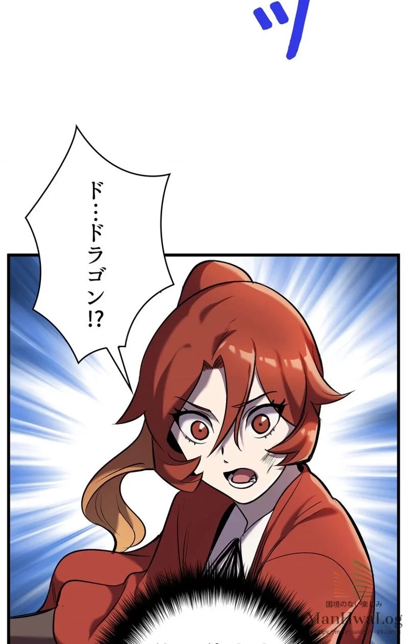 異世界剣王生存記 第35話 - 60