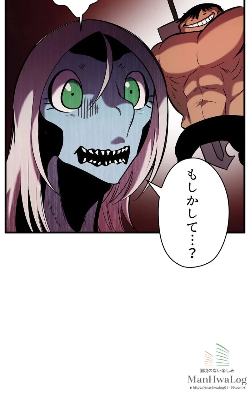 異世界剣王生存記 第35話 - 70