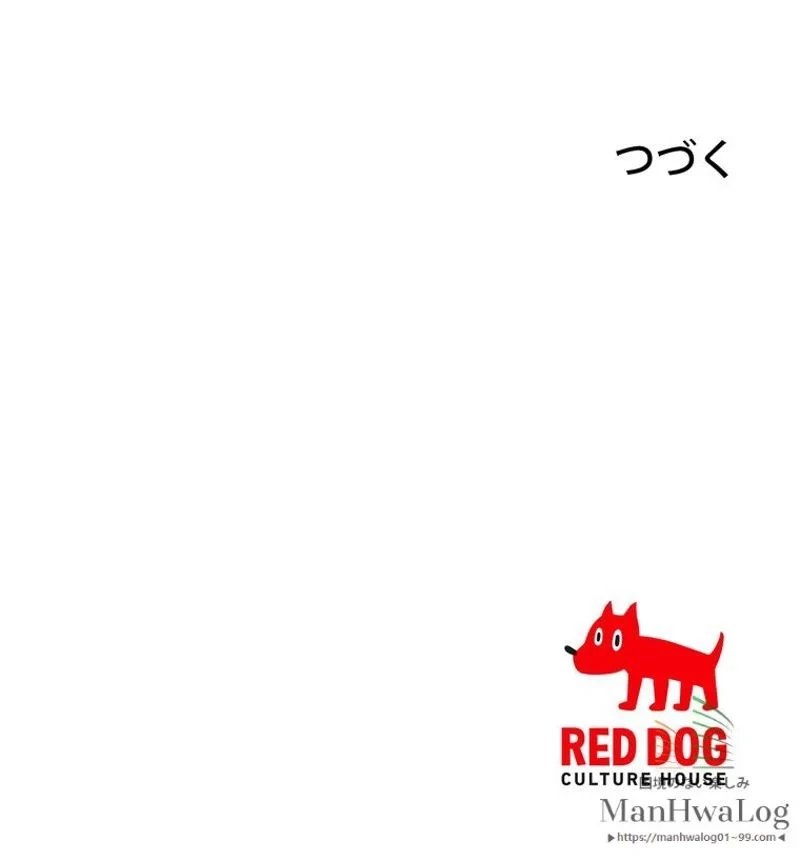 異世界剣王生存記 第34話 - 103