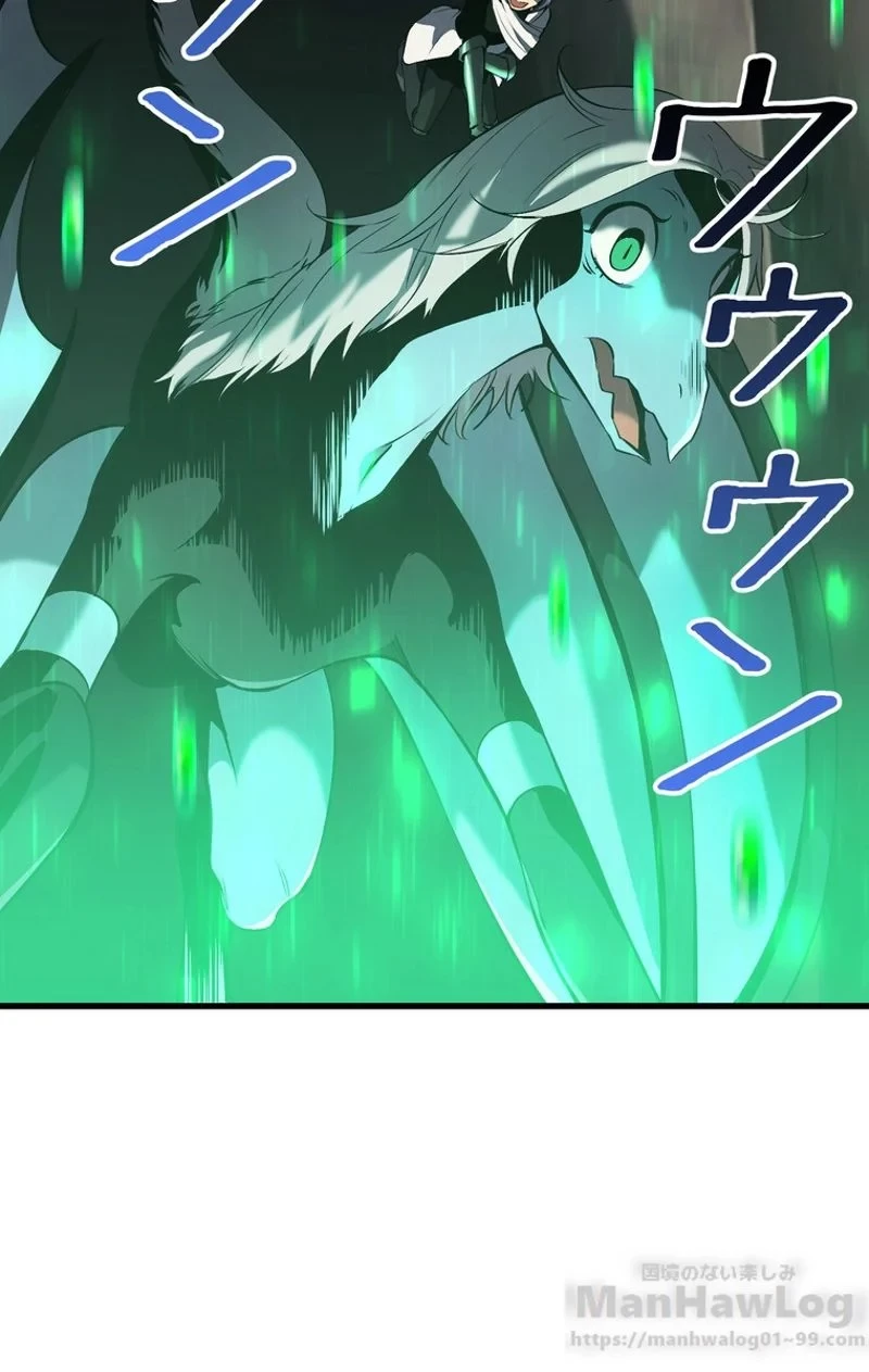 異世界剣王生存記 第41話 - 15