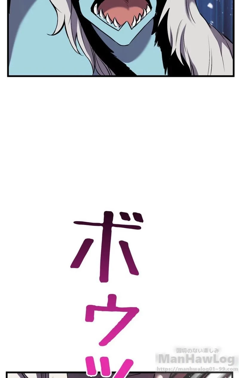 異世界剣王生存記 第41話 - 36