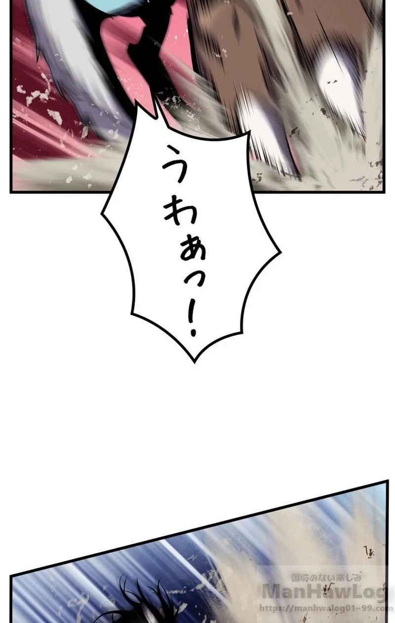 異世界剣王生存記 第41話 - 38