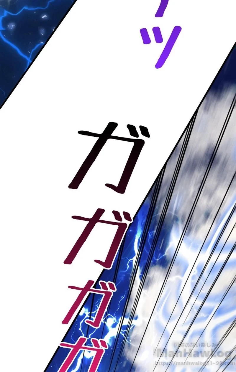異世界剣王生存記 第41話 - 51