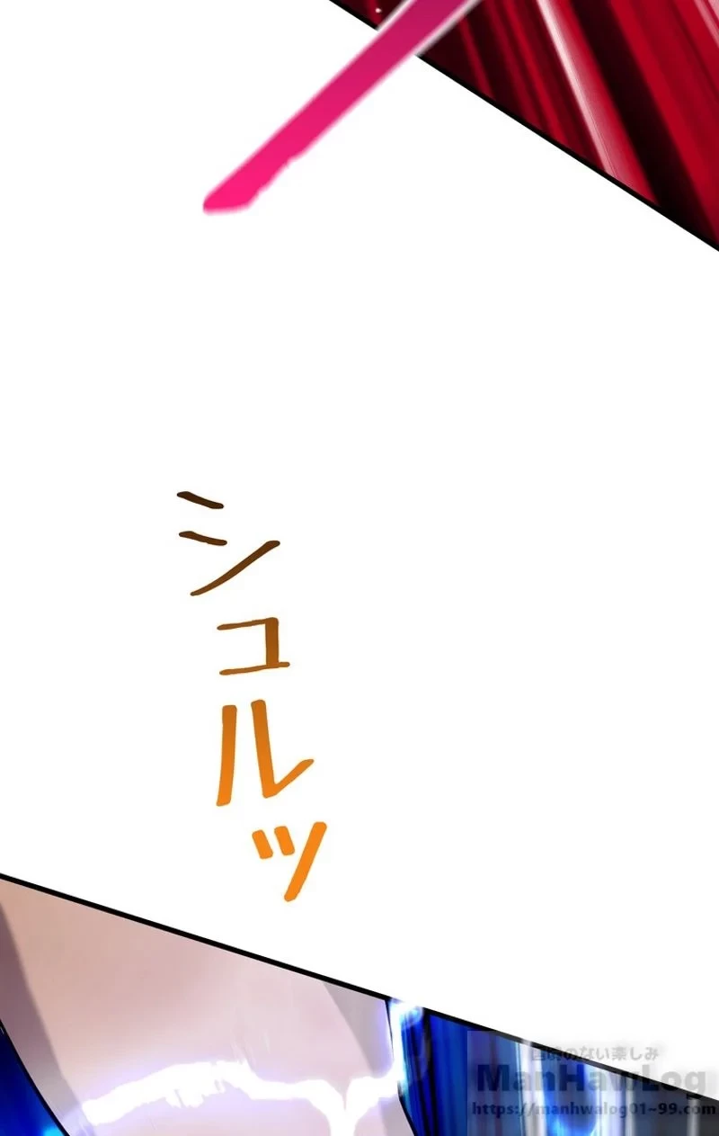 異世界剣王生存記 第41話 - 62
