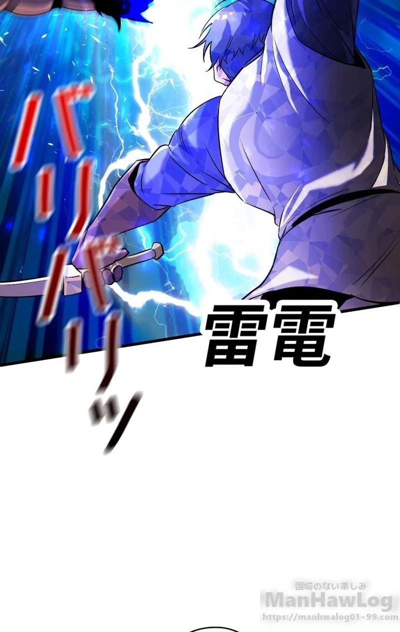 異世界剣王生存記 第41話 - 70