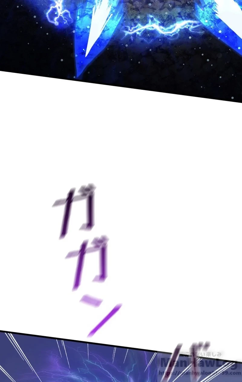 異世界剣王生存記 第41話 - 75