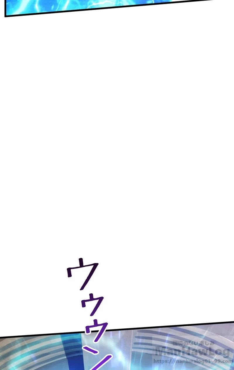 異世界剣王生存記 第41話 - 78