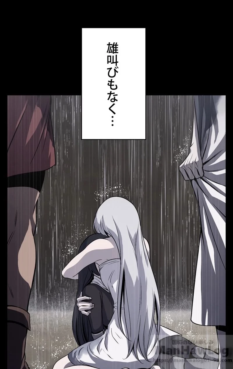 異世界剣王生存記 第45話 - 14