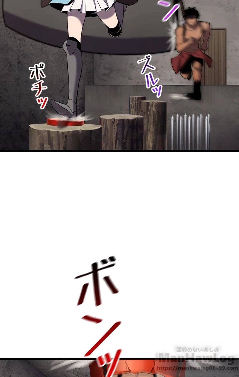 異世界剣王生存記 第47話 - 26