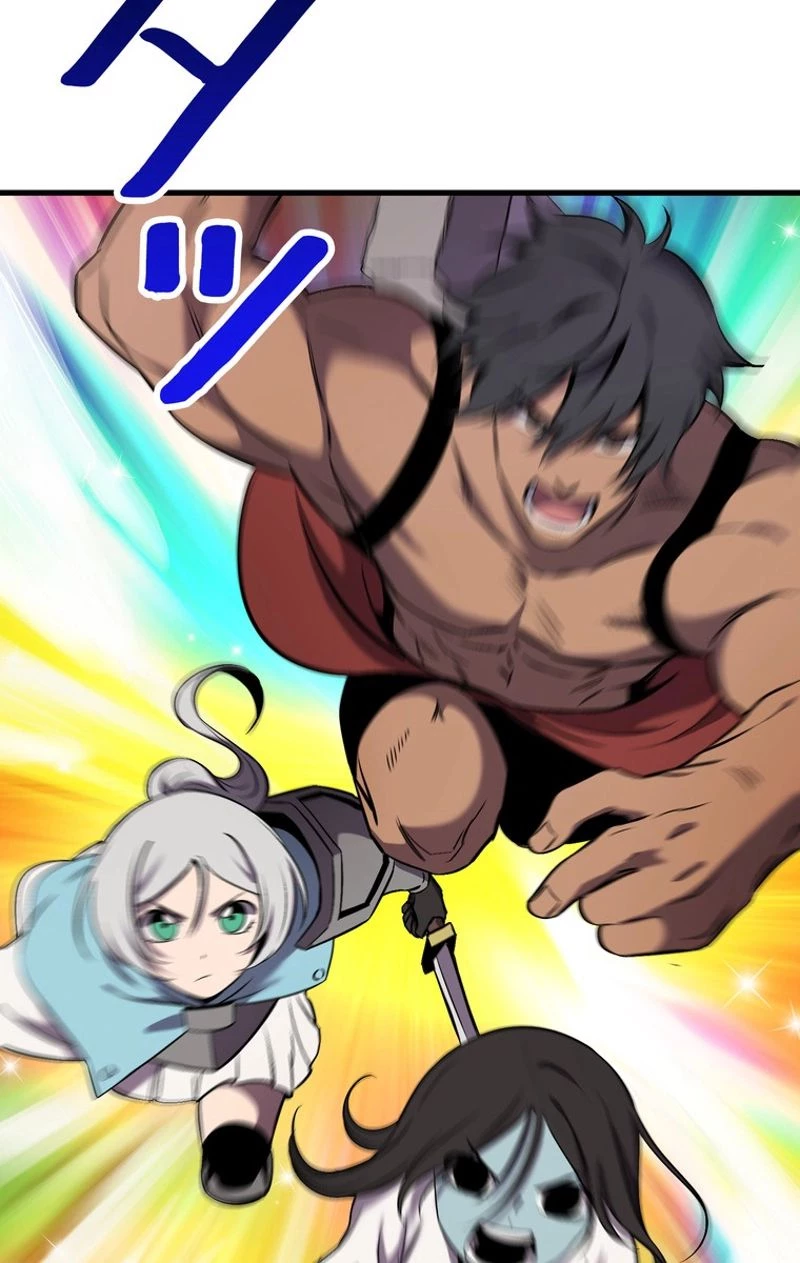 異世界剣王生存記 第47話 - 34