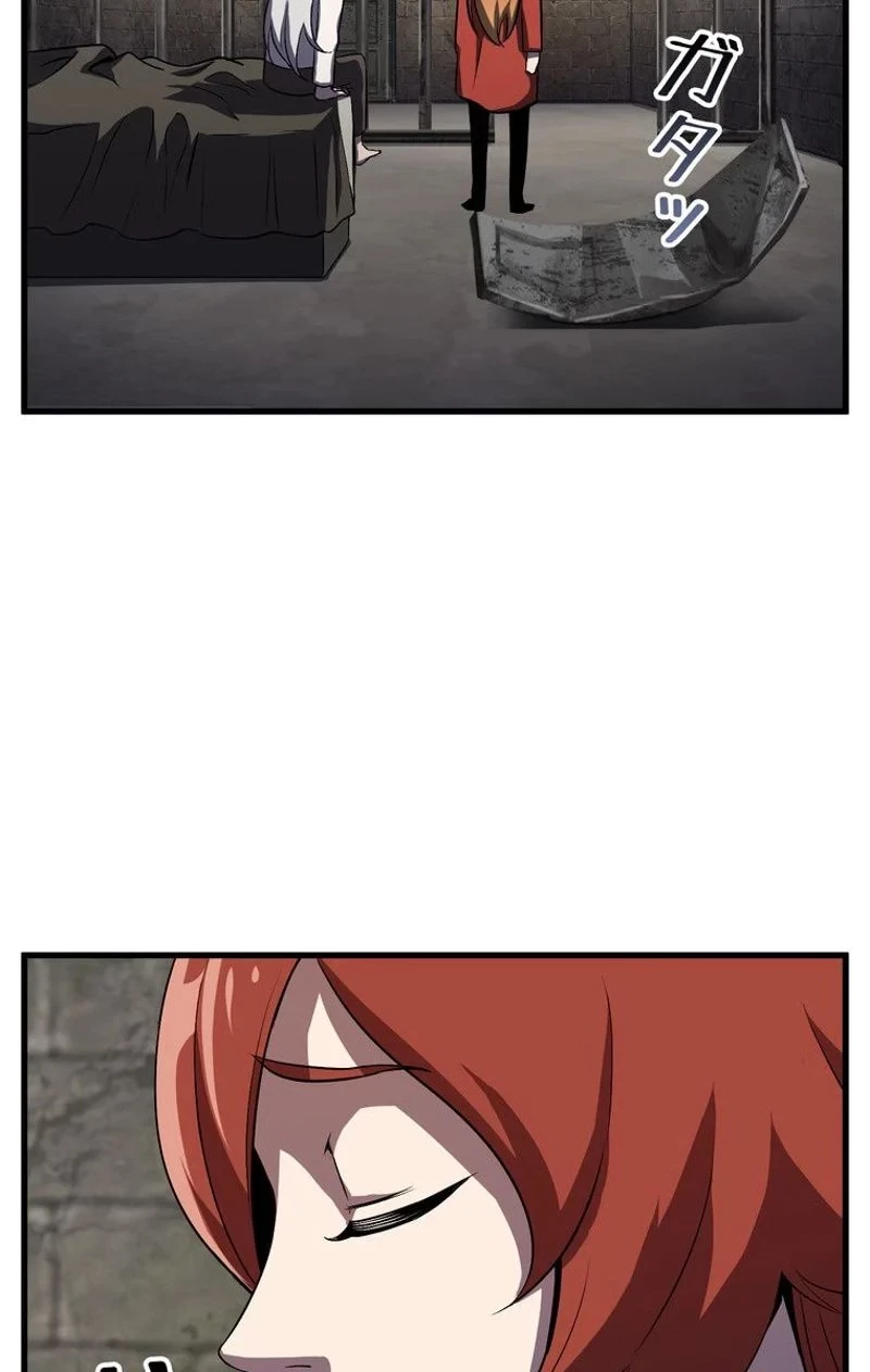 異世界剣王生存記 第45話 - 63