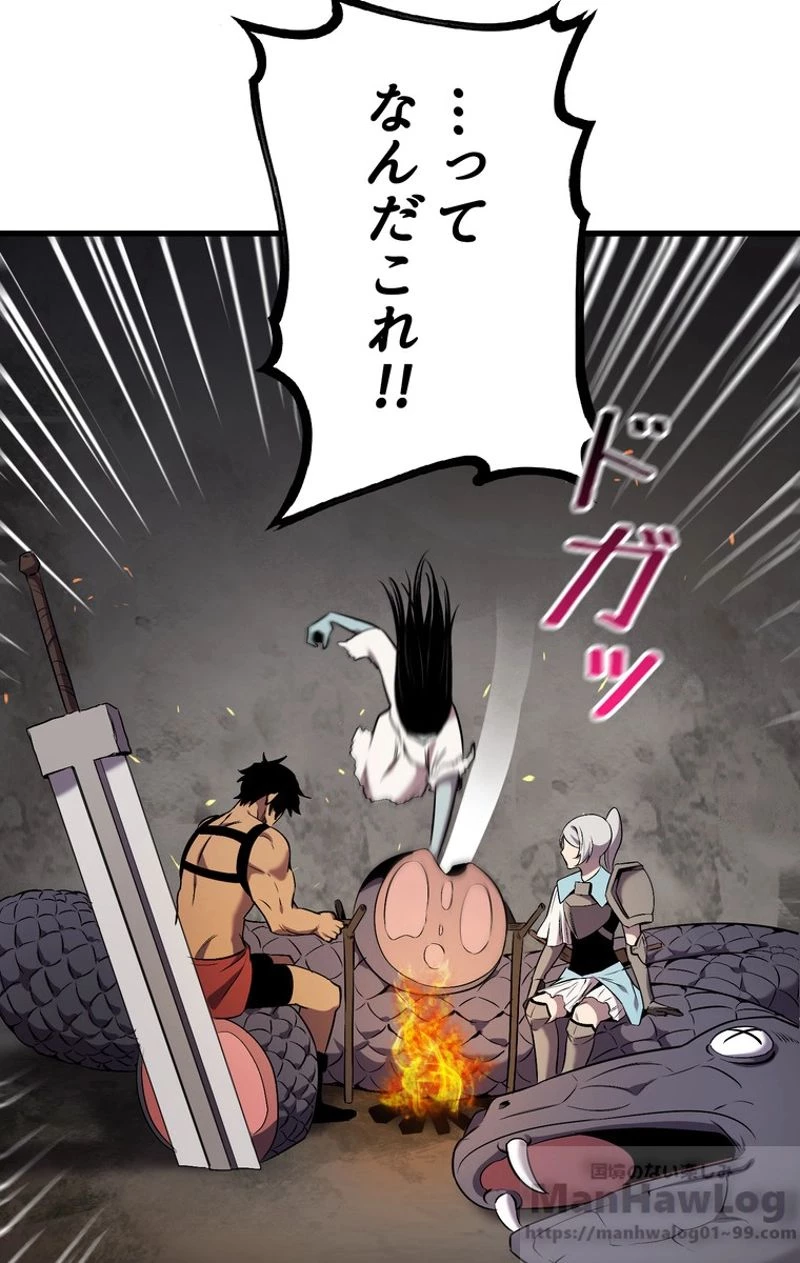 異世界剣王生存記 第47話 - 56