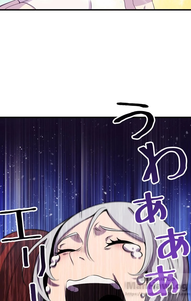 異世界剣王生存記 第45話 - 80