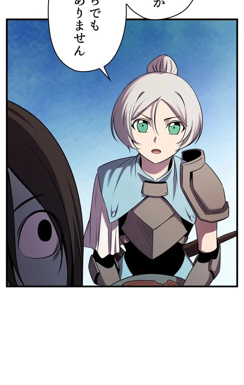 異世界剣王生存記 第47話 - 67